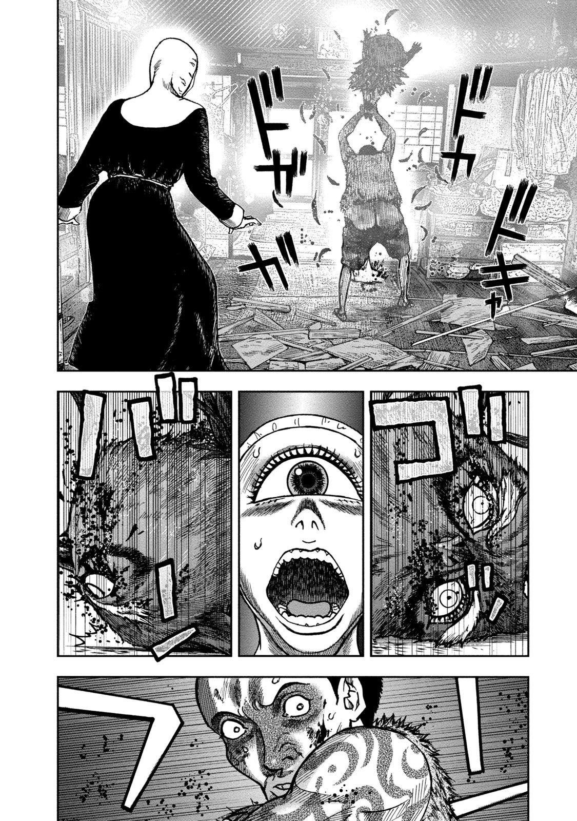 Kichikujima Chapter 36