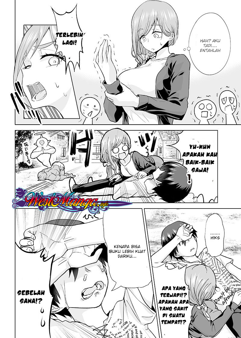 Mamori Mama Wa o Yobi janai no!?〜 Isekai Musuko Hankoki 〜 Chapter 1