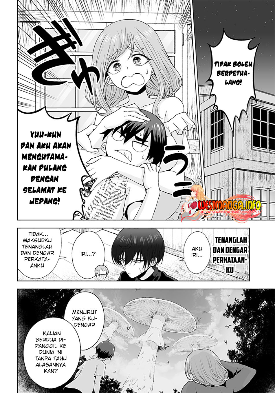 Mamori Mama Wa o Yobi janai no!?〜 Isekai Musuko Hankoki 〜 Chapter 8