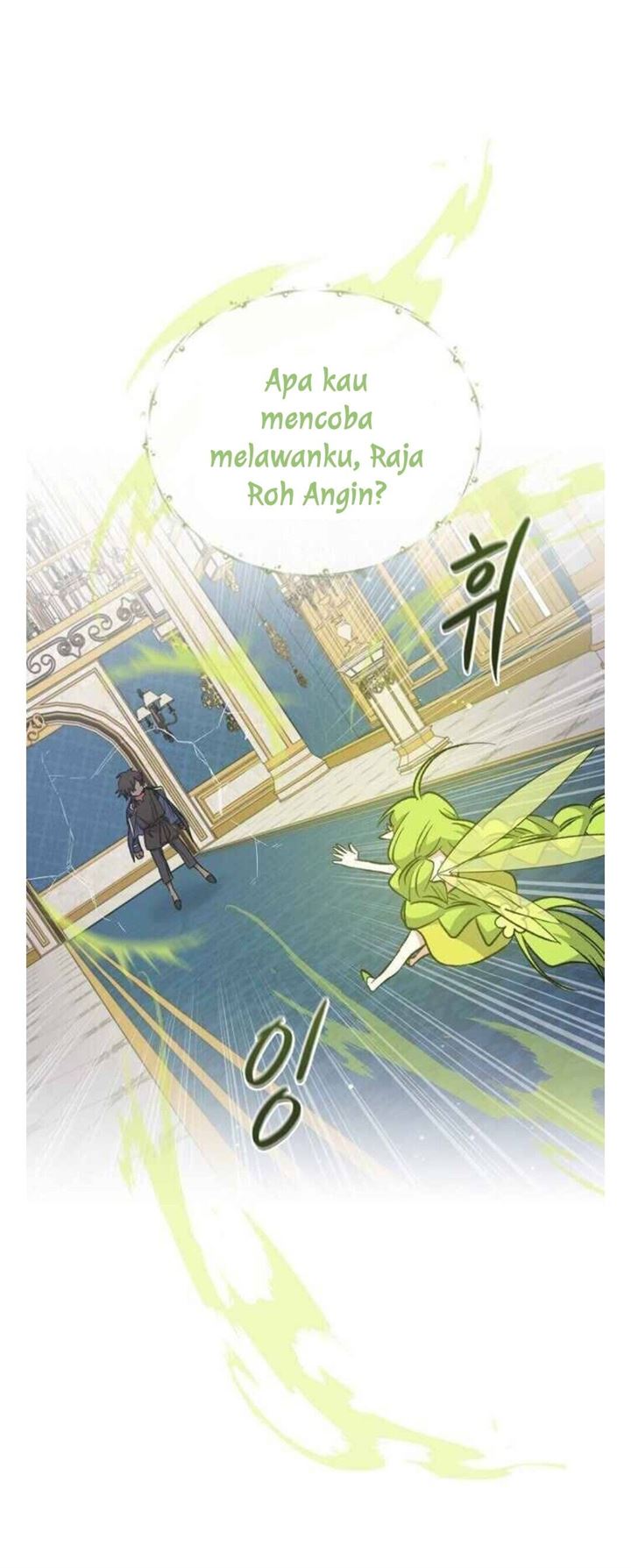 Yigret Chapter 32