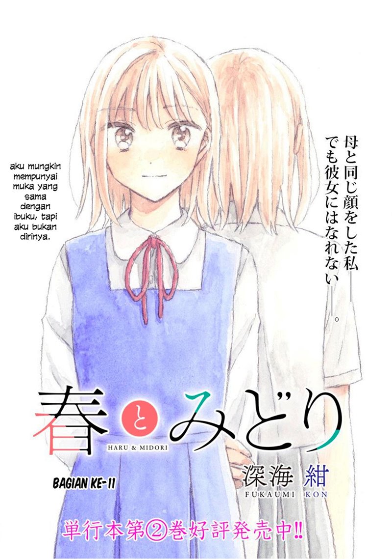 Haru to Midori Chapter 11