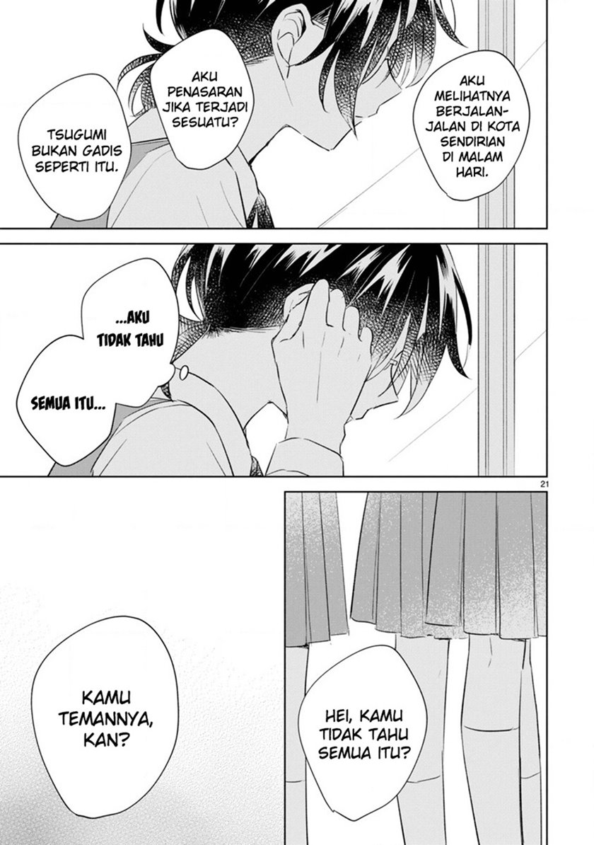 Haru to Midori Chapter 12