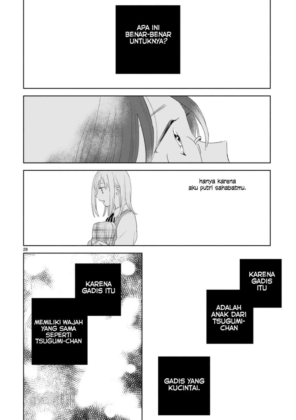 Haru to Midori Chapter 2