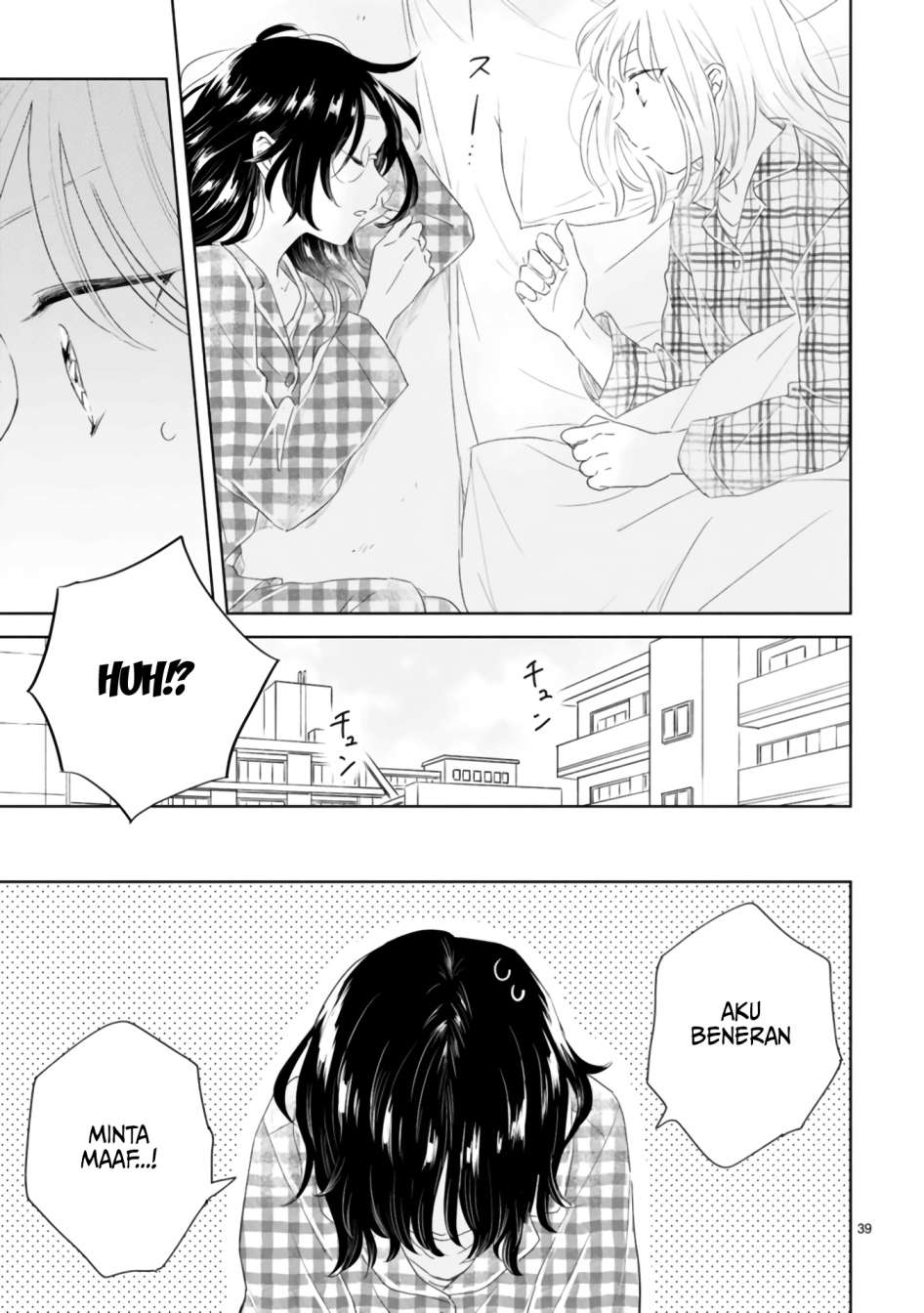 Haru to Midori Chapter 2