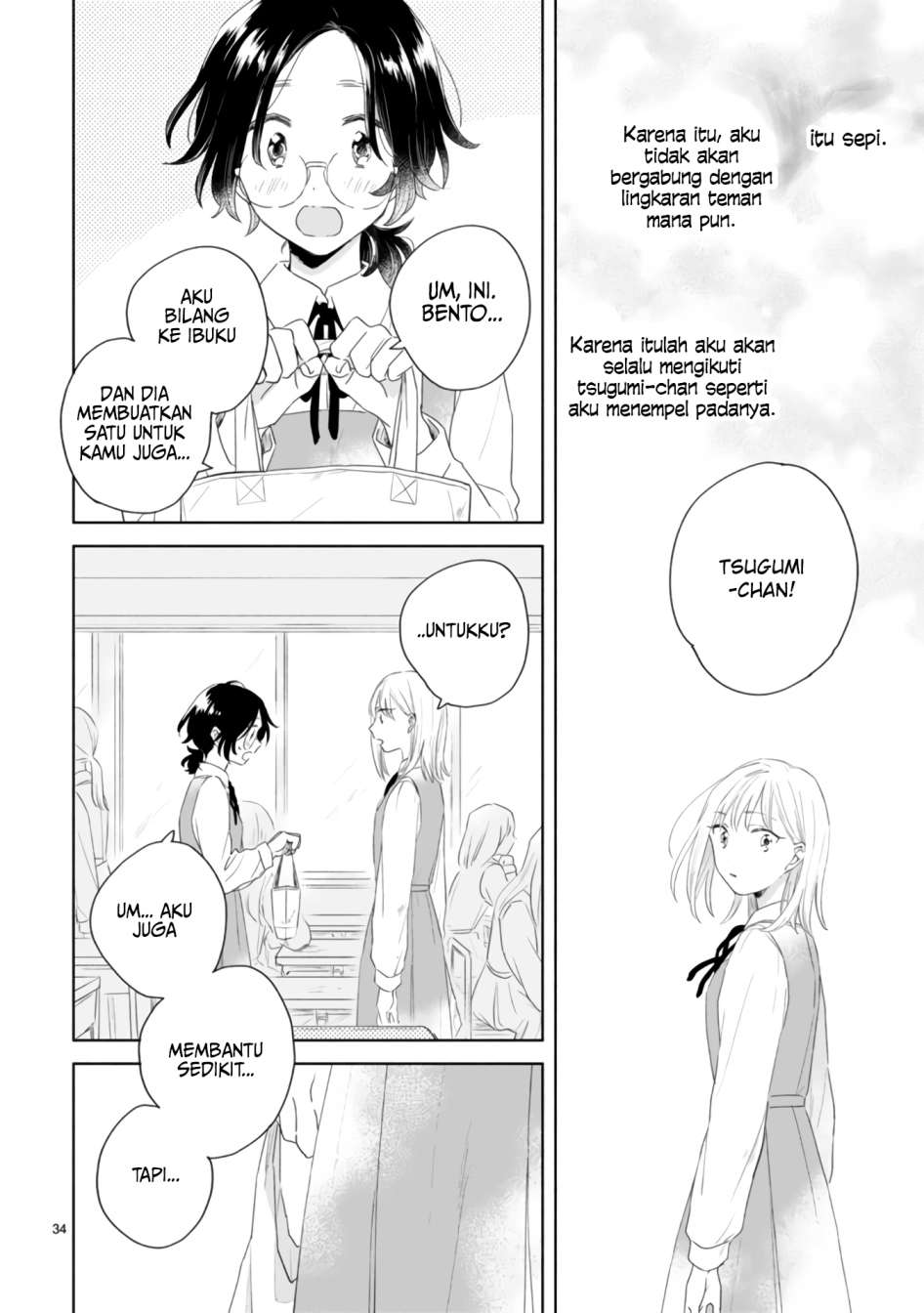 Haru to Midori Chapter 2