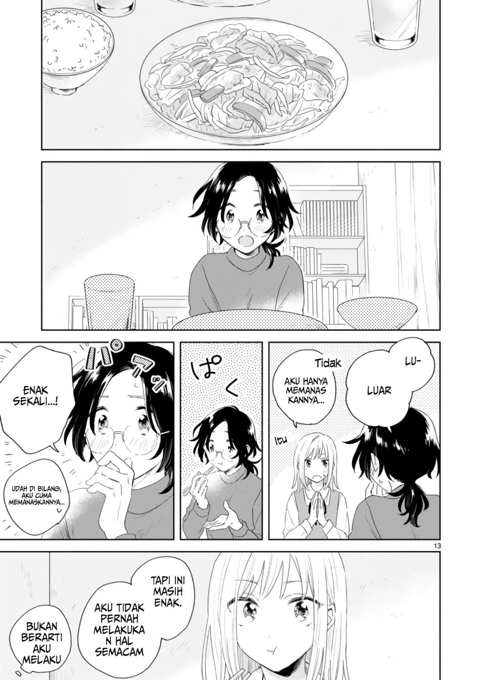 Haru to Midori Chapter 2