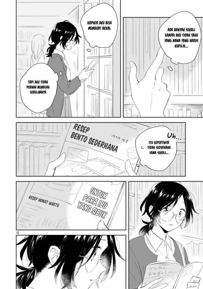 Haru to Midori Chapter 3