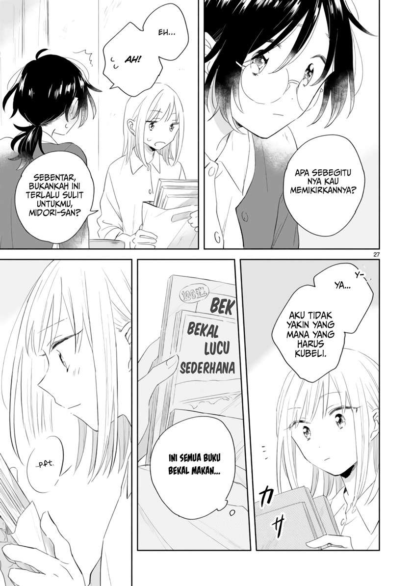 Haru to Midori Chapter 3