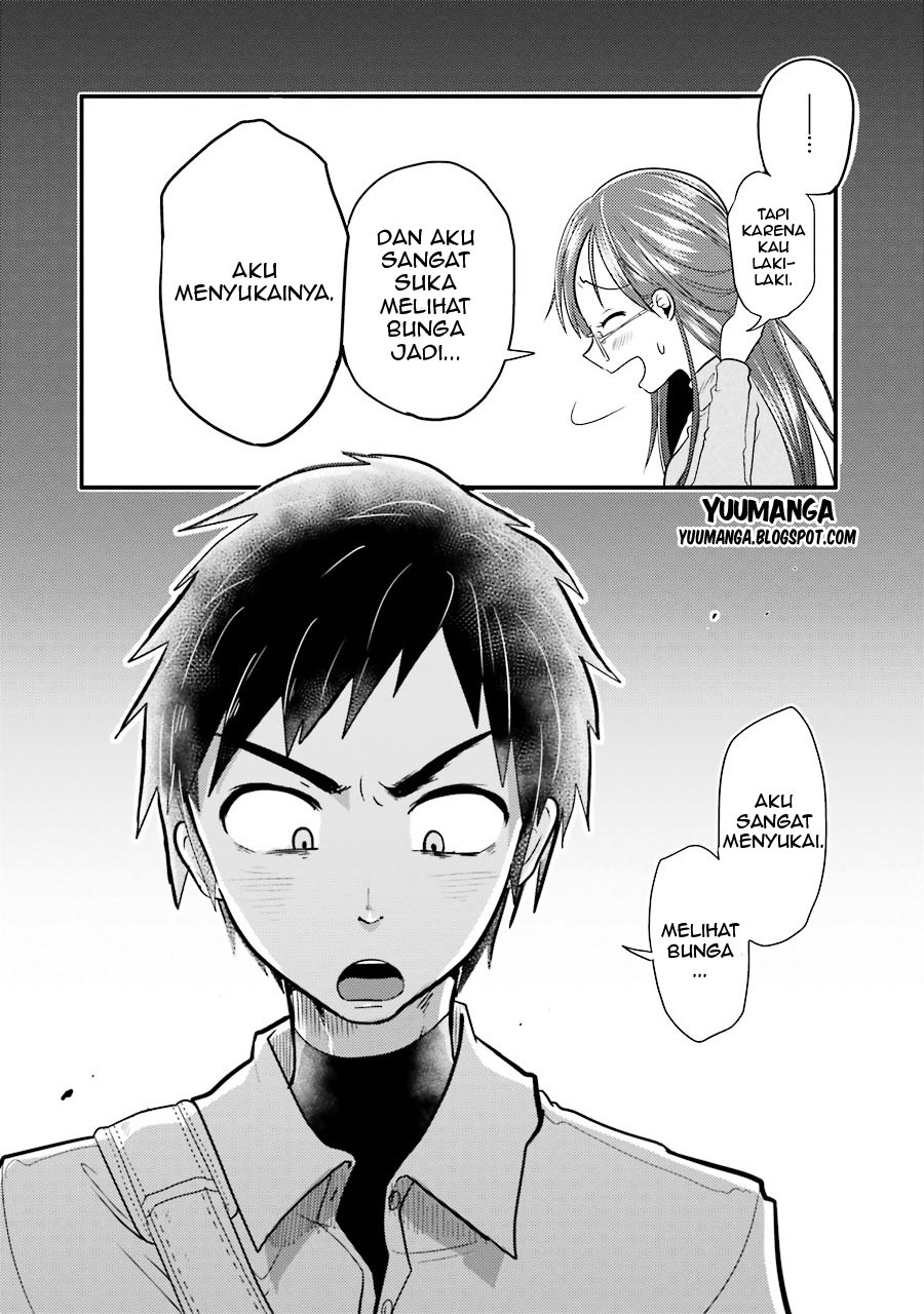 Yakumo-san wa Edzuke ga Shitai. Chapter 05