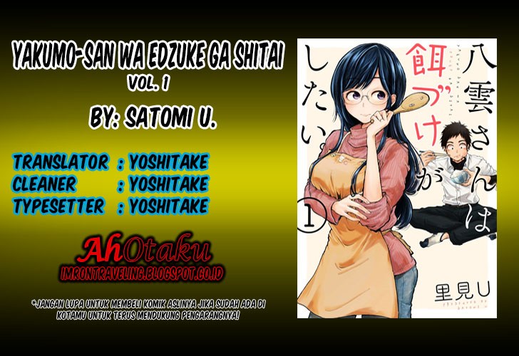 Yakumo-san wa Edzuke ga Shitai. Chapter 07