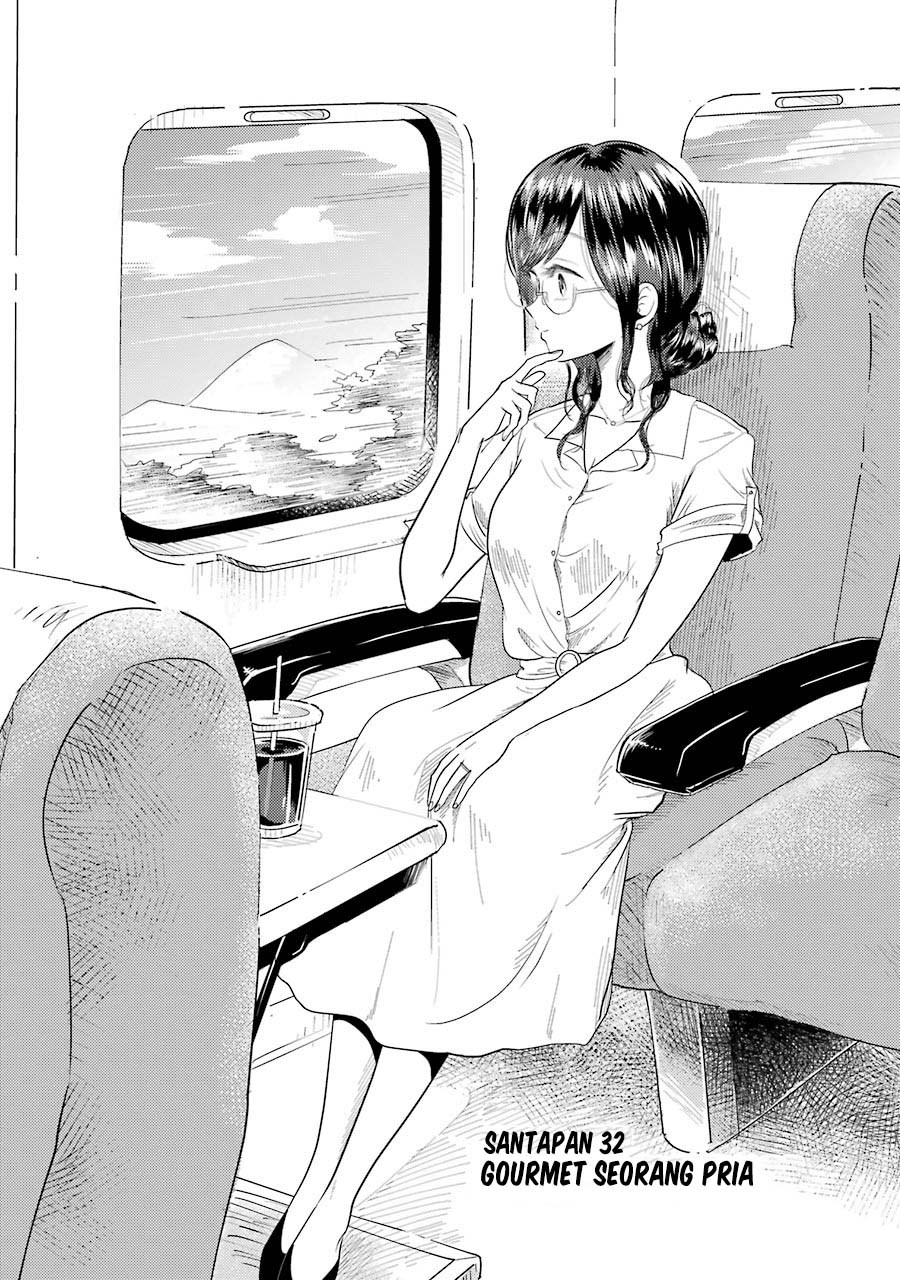 Yakumo-san wa Edzuke ga Shitai. Chapter 32