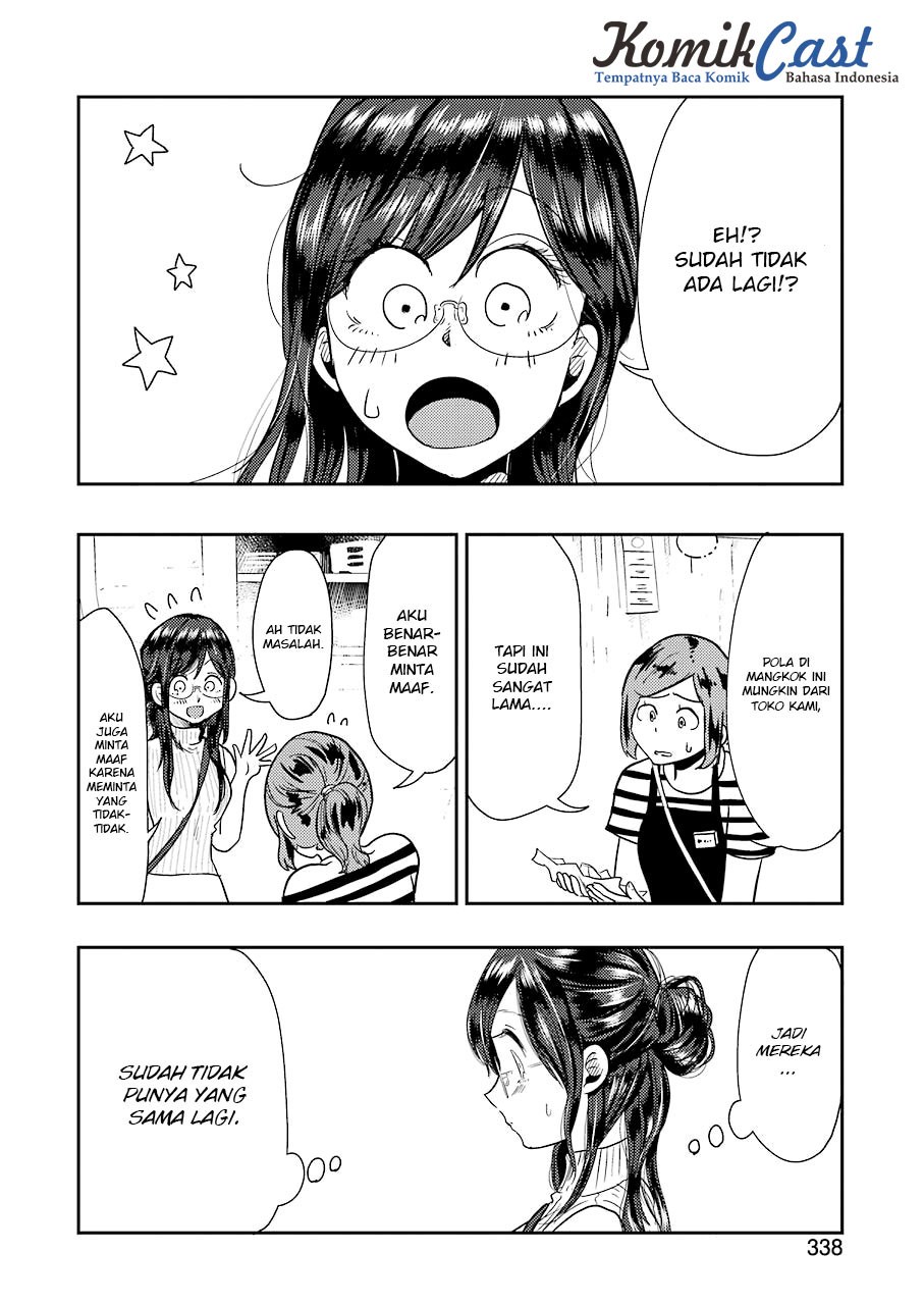 Yakumo-san wa Edzuke ga Shitai. Chapter 36