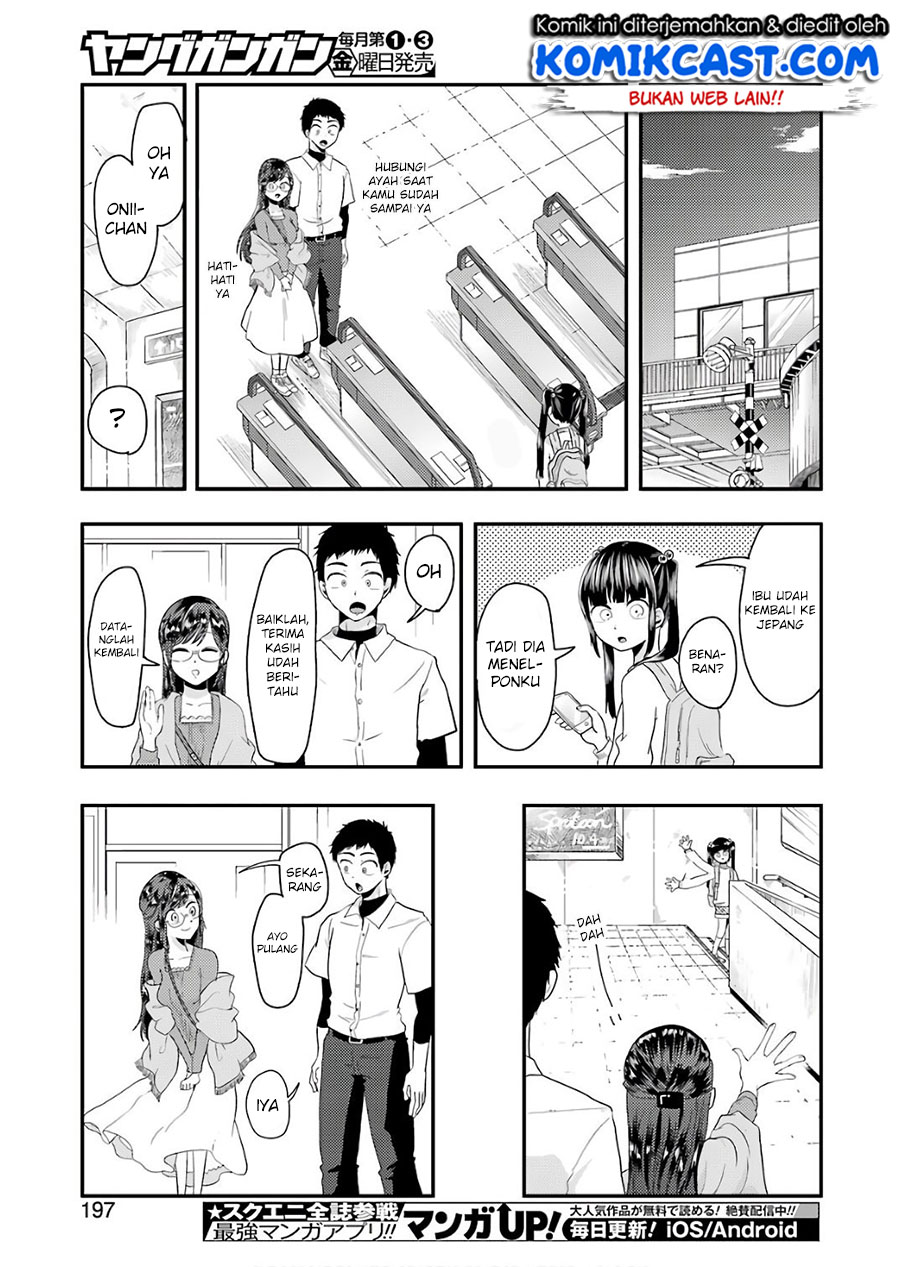 Yakumo-san wa Edzuke ga Shitai. Chapter 41