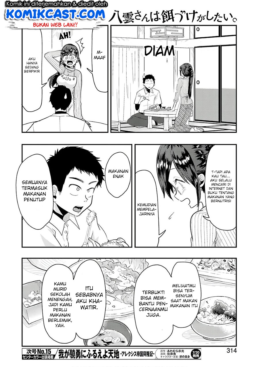 Yakumo-san wa Edzuke ga Shitai. Chapter 42