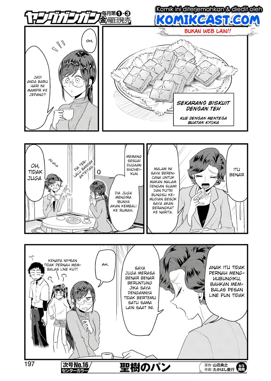 Yakumo-san wa Edzuke ga Shitai. Chapter 43