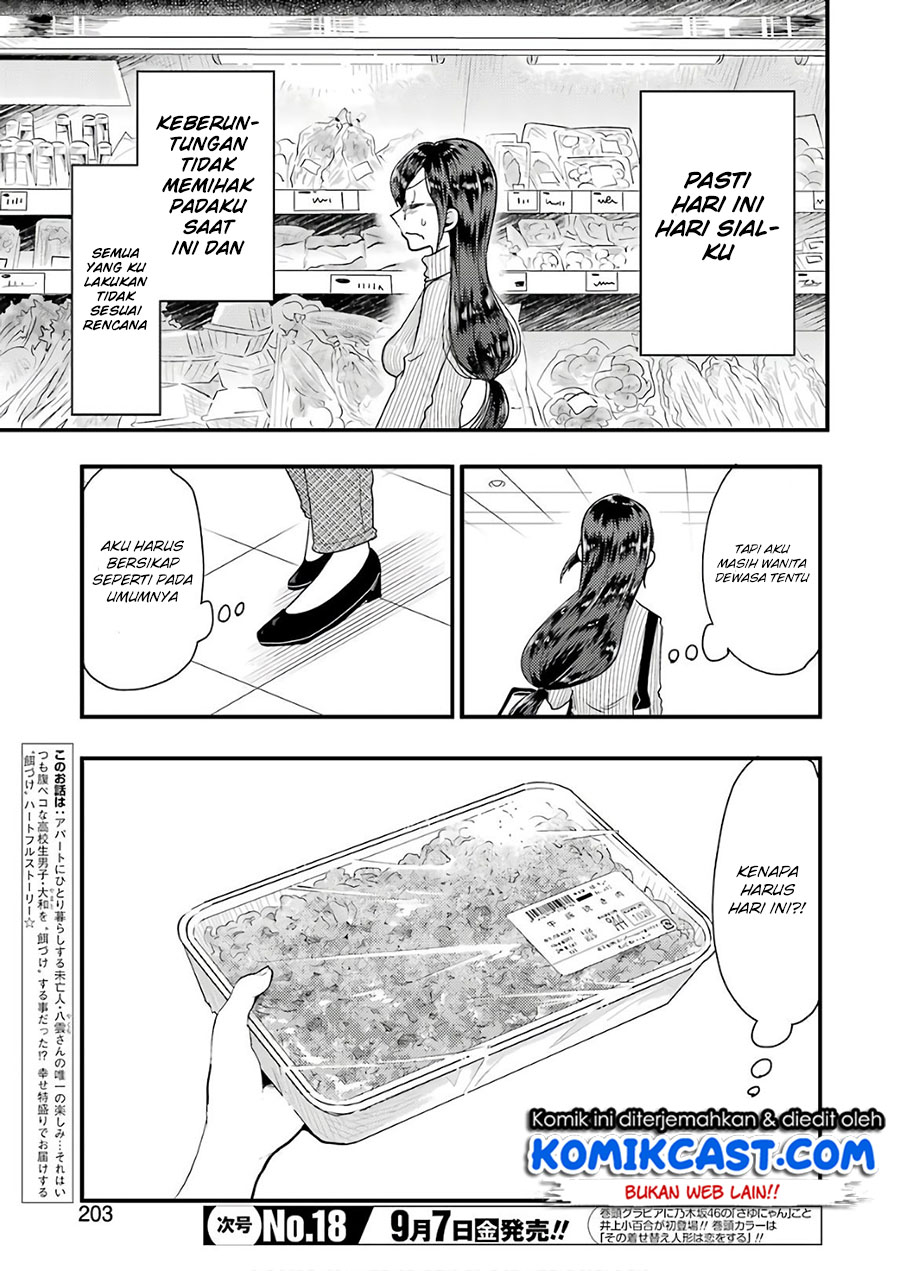 Yakumo-san wa Edzuke ga Shitai. Chapter 44