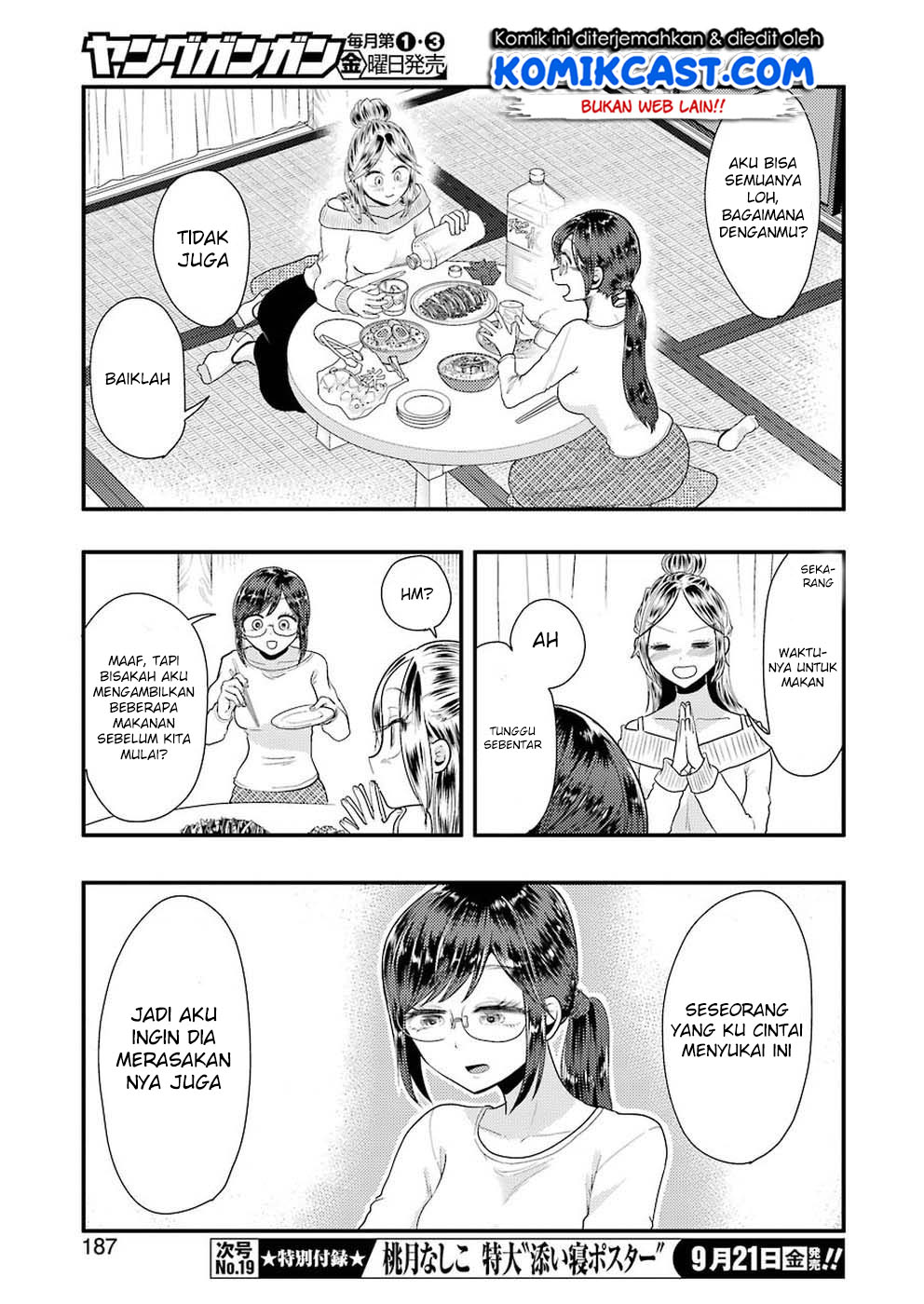 Yakumo-san wa Edzuke ga Shitai. Chapter 45