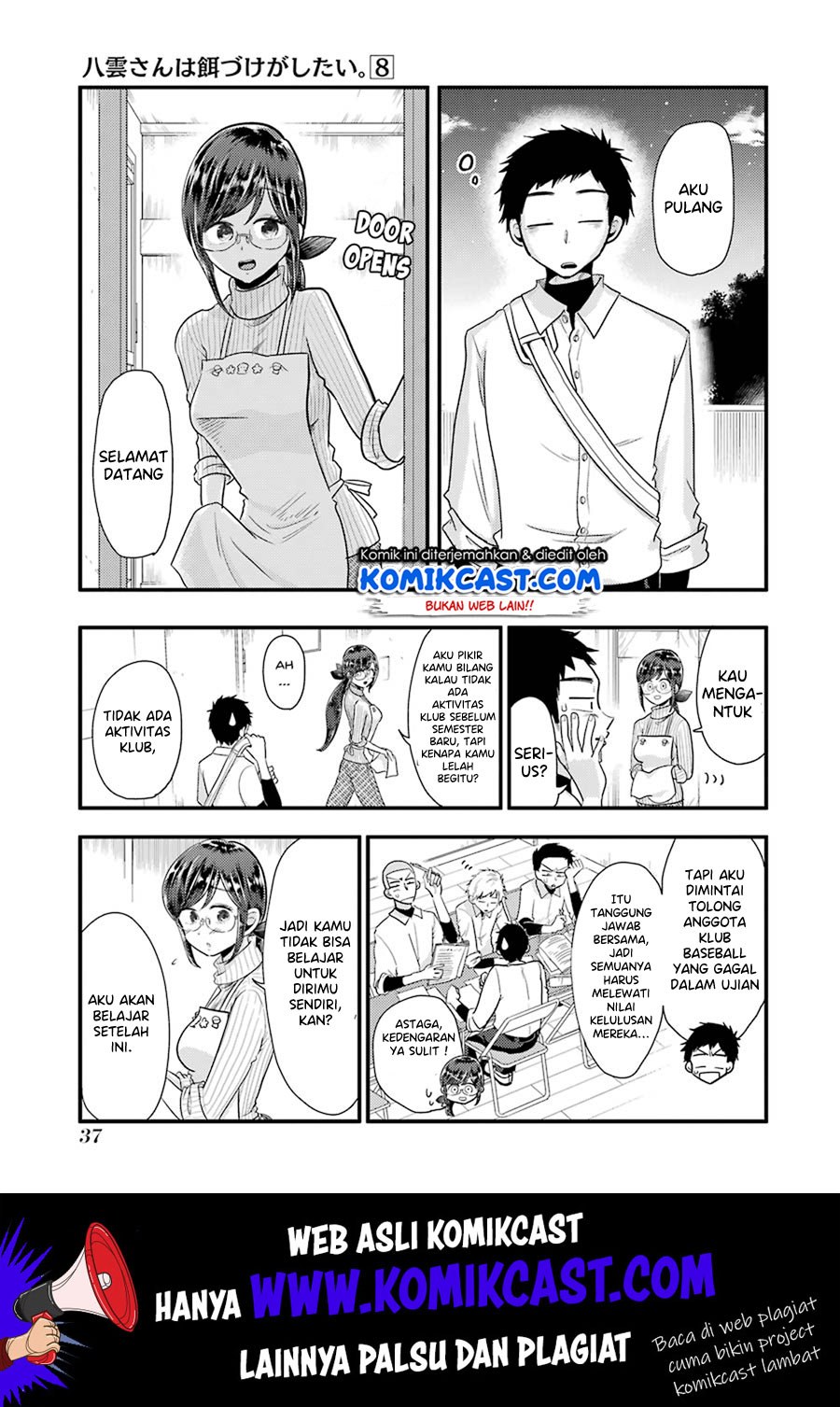 Yakumo-san wa Edzuke ga Shitai. Chapter 52