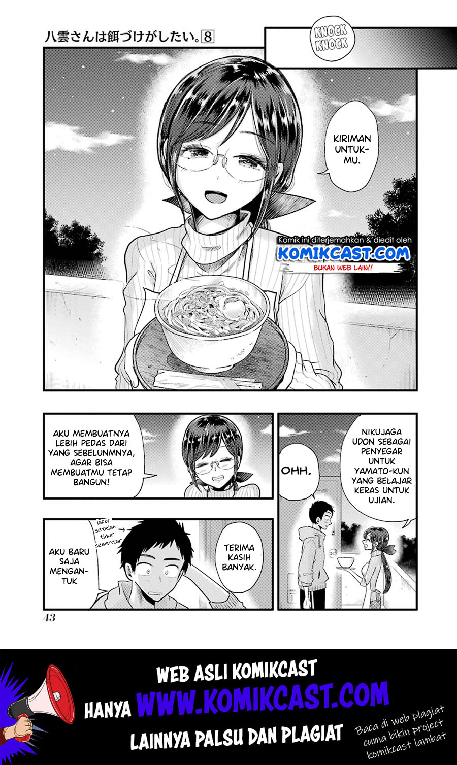 Yakumo-san wa Edzuke ga Shitai. Chapter 52