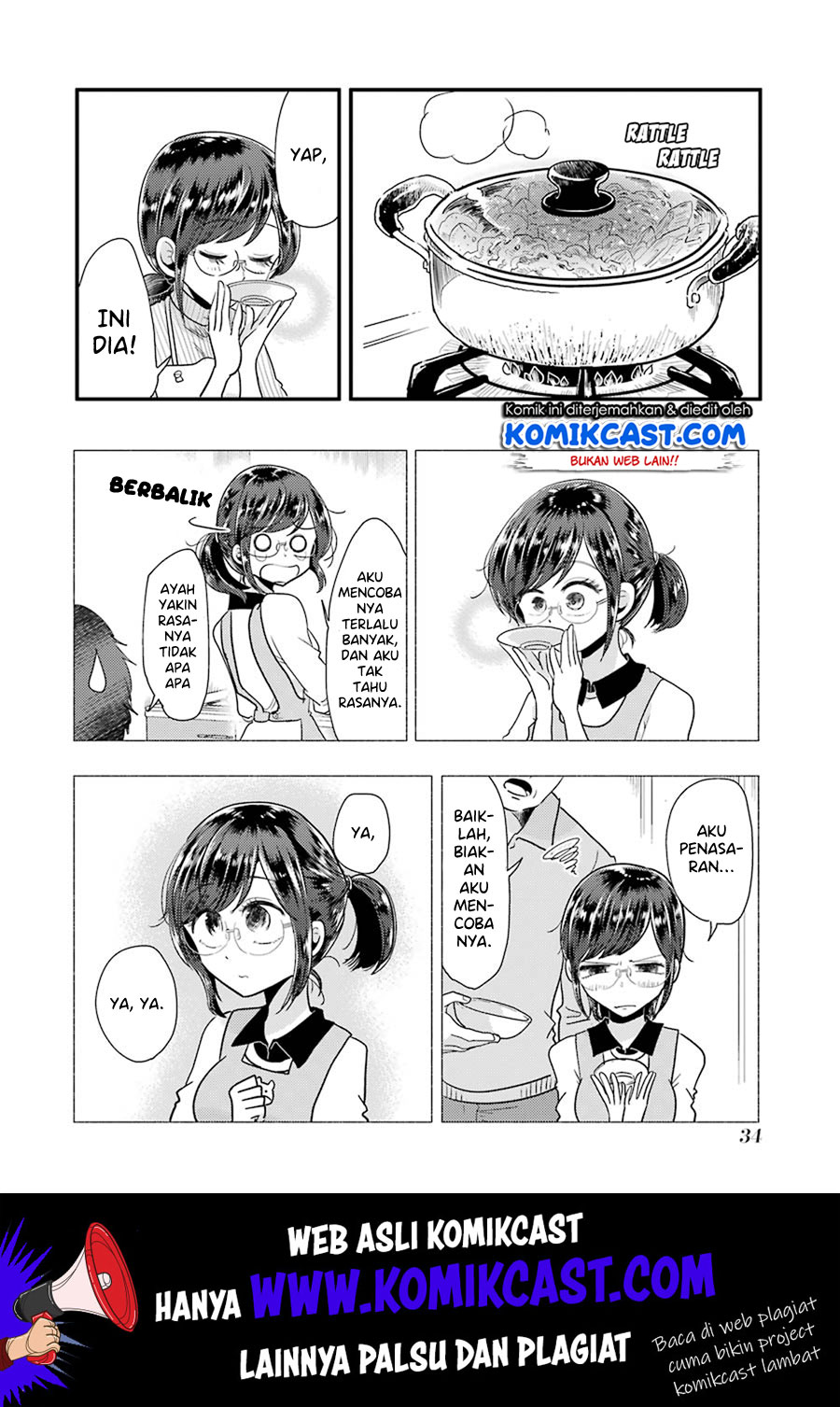 Yakumo-san wa Edzuke ga Shitai. Chapter 52