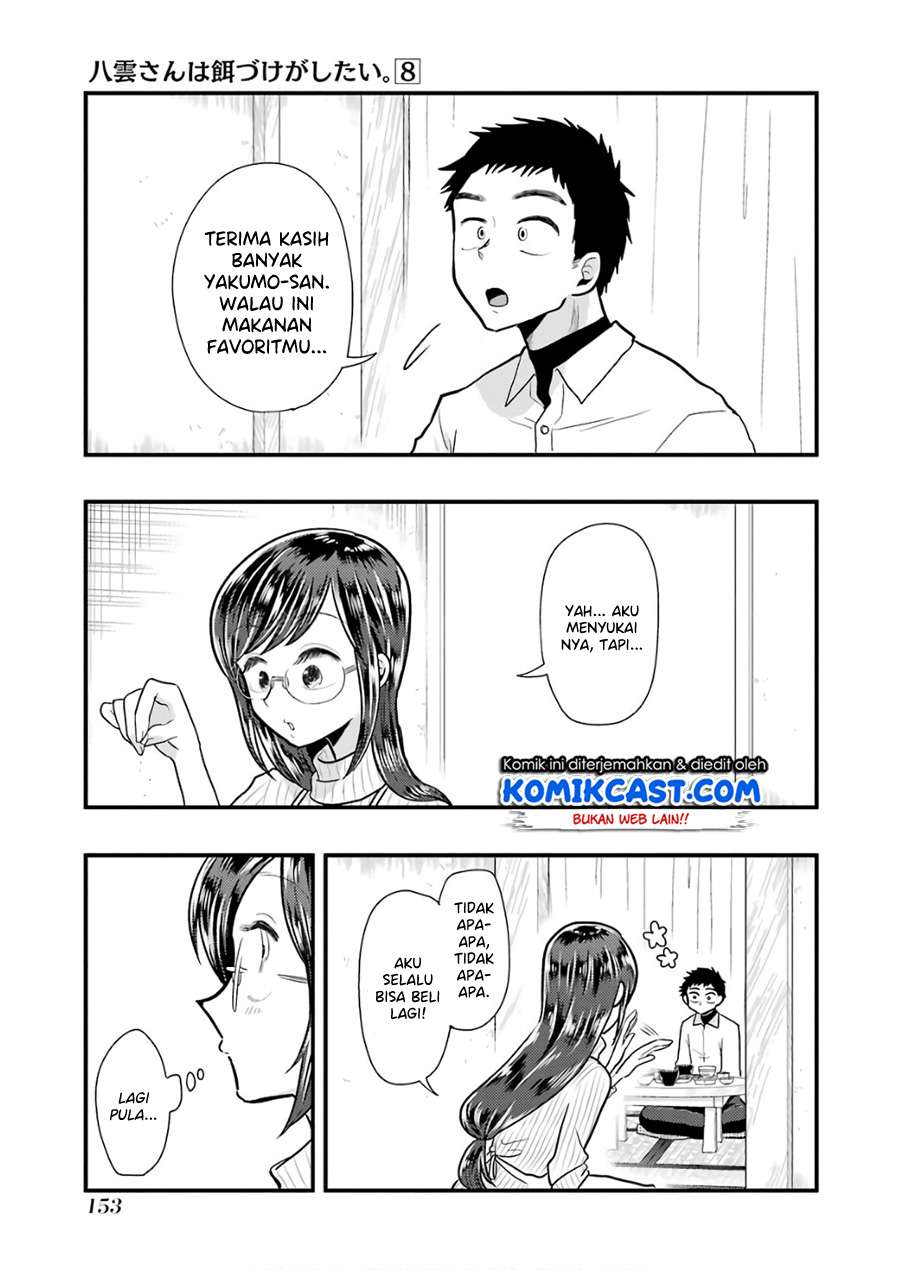 Yakumo-san wa Edzuke ga Shitai. Chapter 57