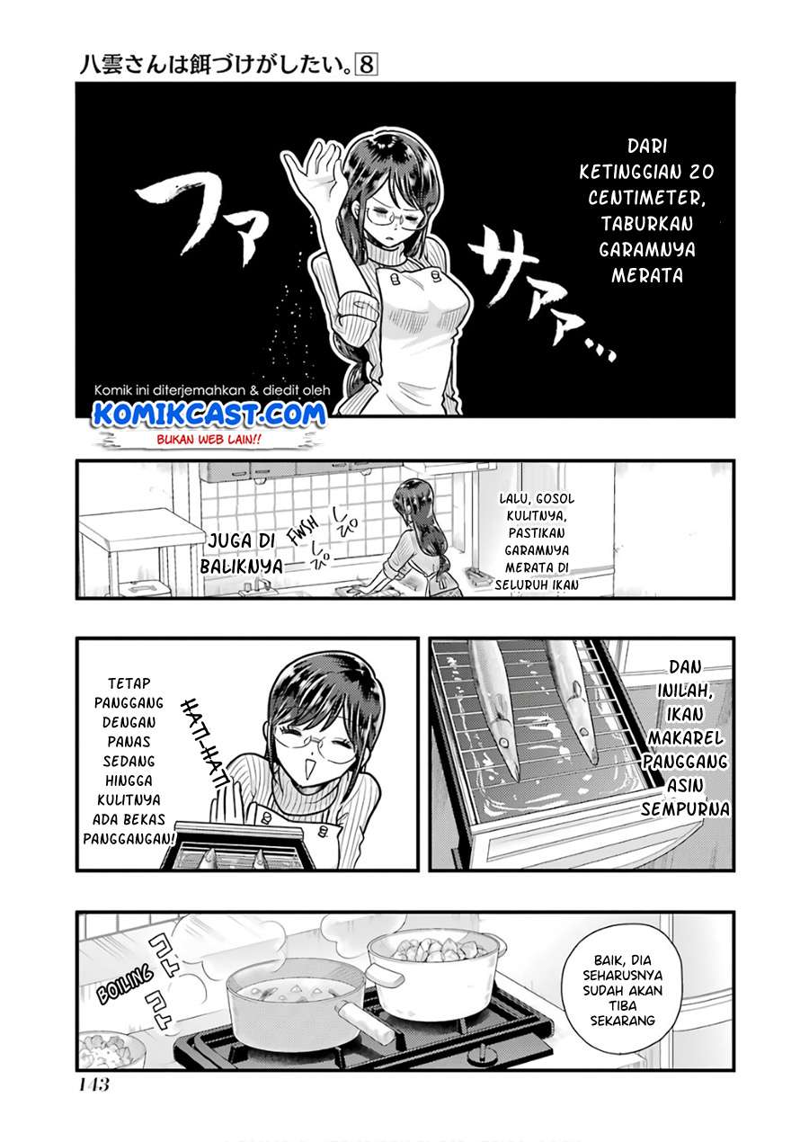 Yakumo-san wa Edzuke ga Shitai. Chapter 57