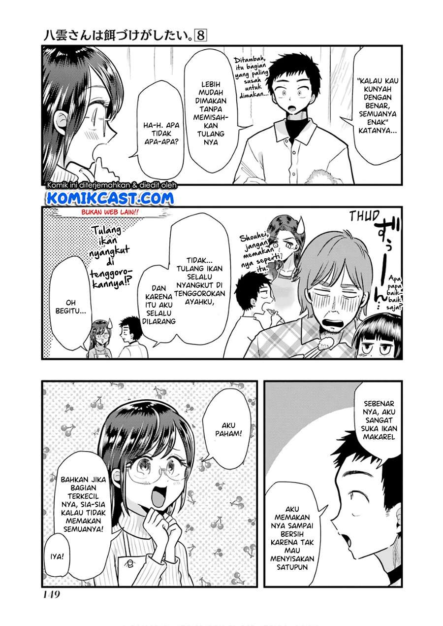 Yakumo-san wa Edzuke ga Shitai. Chapter 57