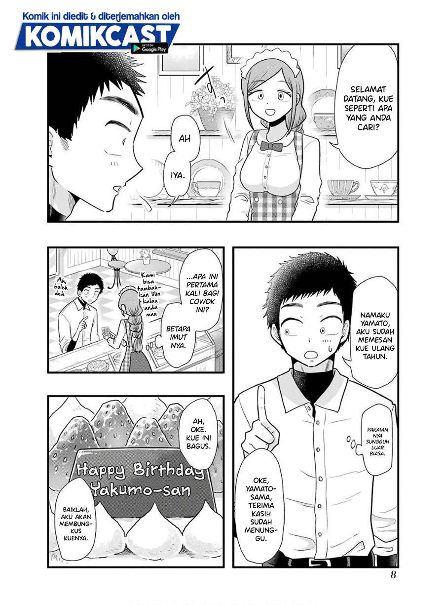 Yakumo-san wa Edzuke ga Shitai. Chapter 58