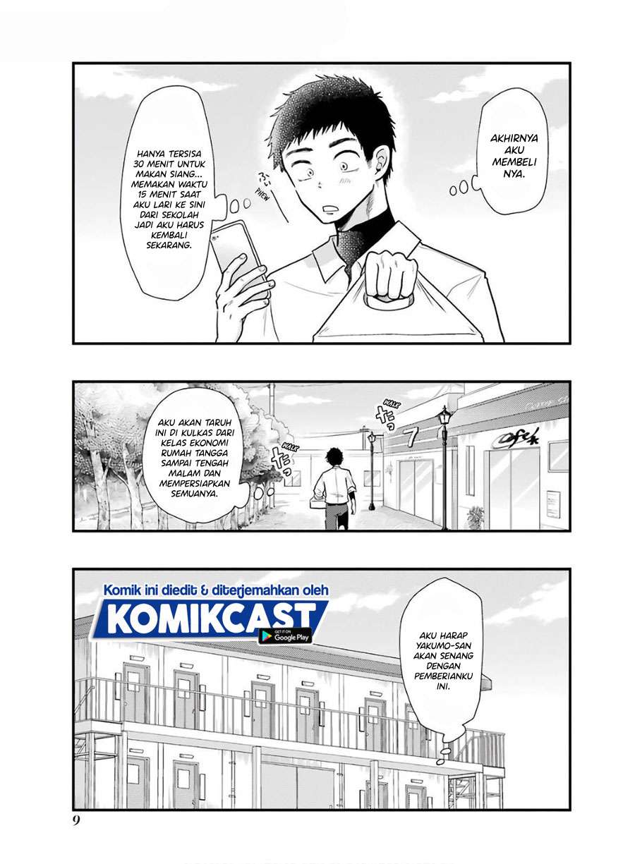 Yakumo-san wa Edzuke ga Shitai. Chapter 58