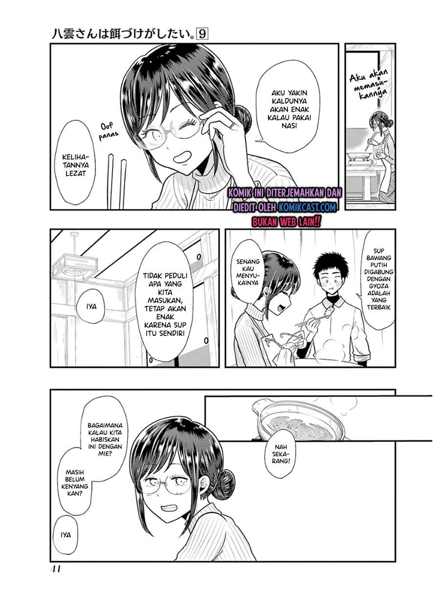 Yakumo-san wa Edzuke ga Shitai. Chapter 59