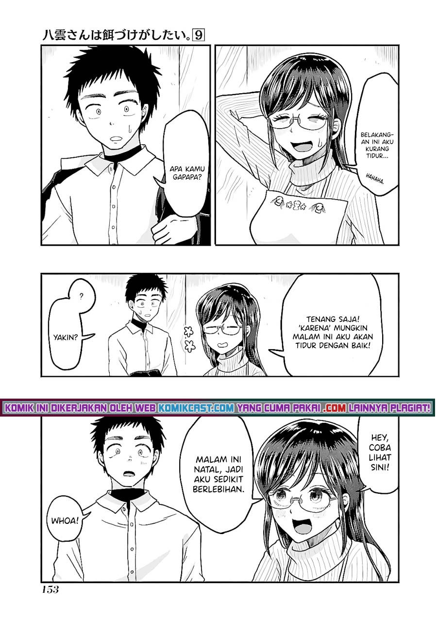 Yakumo-san wa Edzuke ga Shitai. Chapter 64