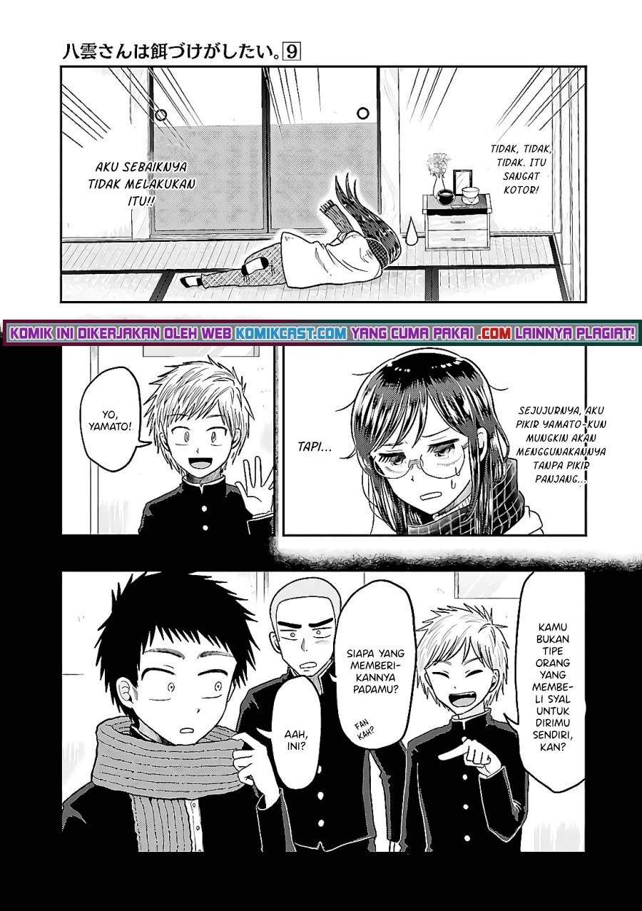 Yakumo-san wa Edzuke ga Shitai. Chapter 64