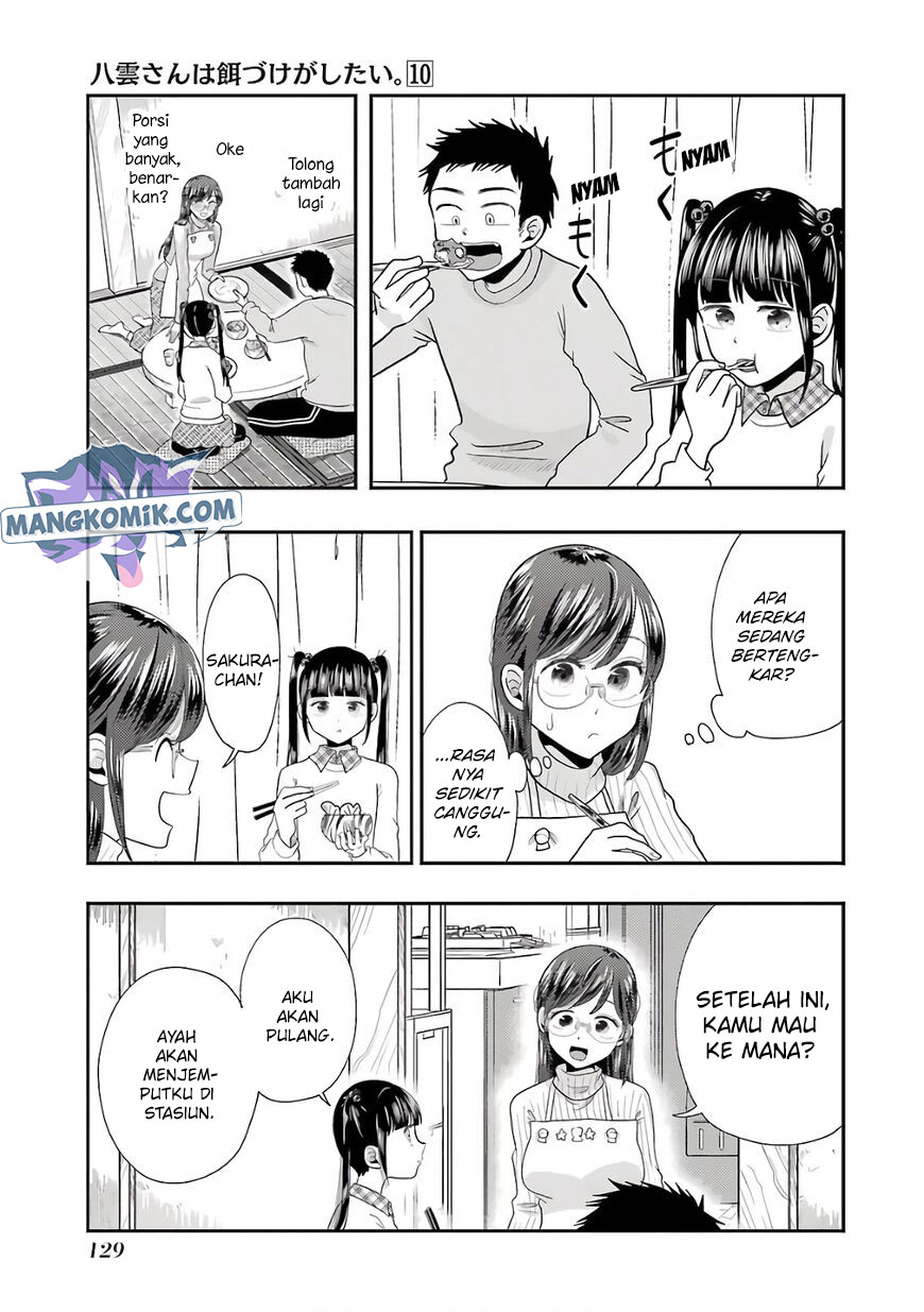 Yakumo-san wa Edzuke ga Shitai. Chapter 70