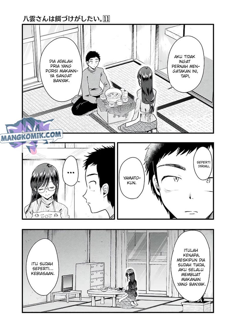 Yakumo-san wa Edzuke ga Shitai. Chapter 73