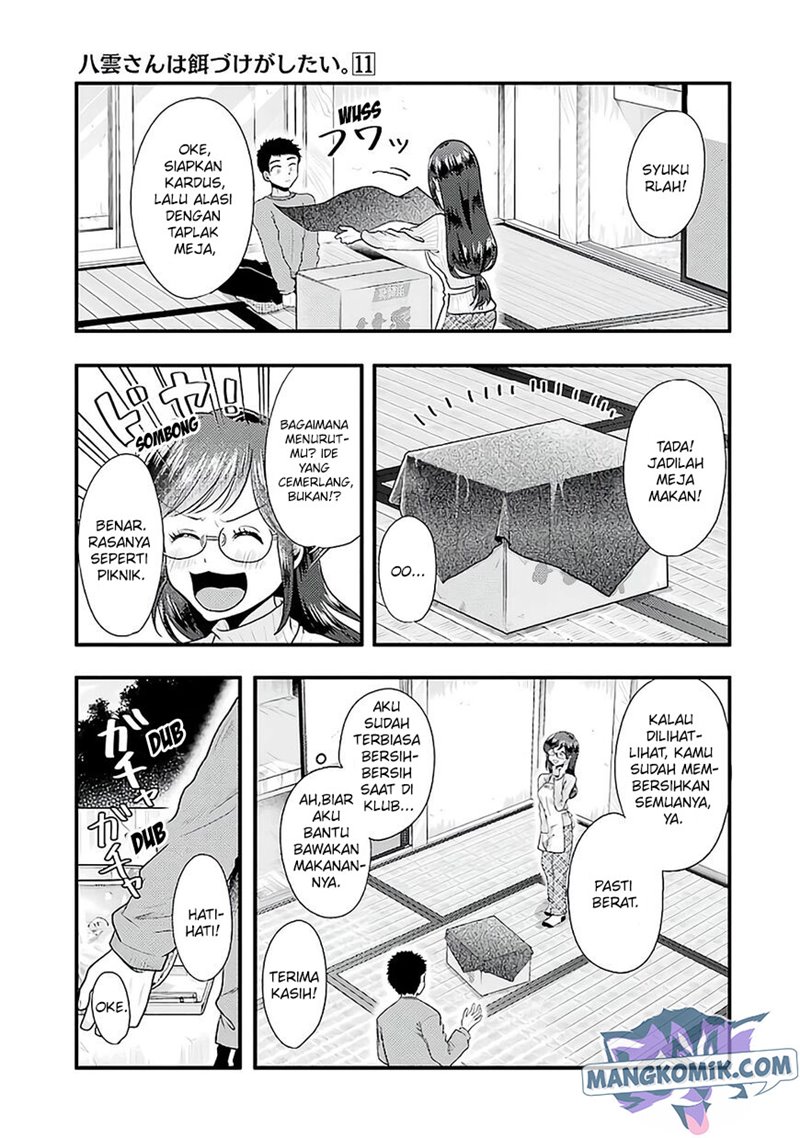 Yakumo-san wa Edzuke ga Shitai. Chapter 73