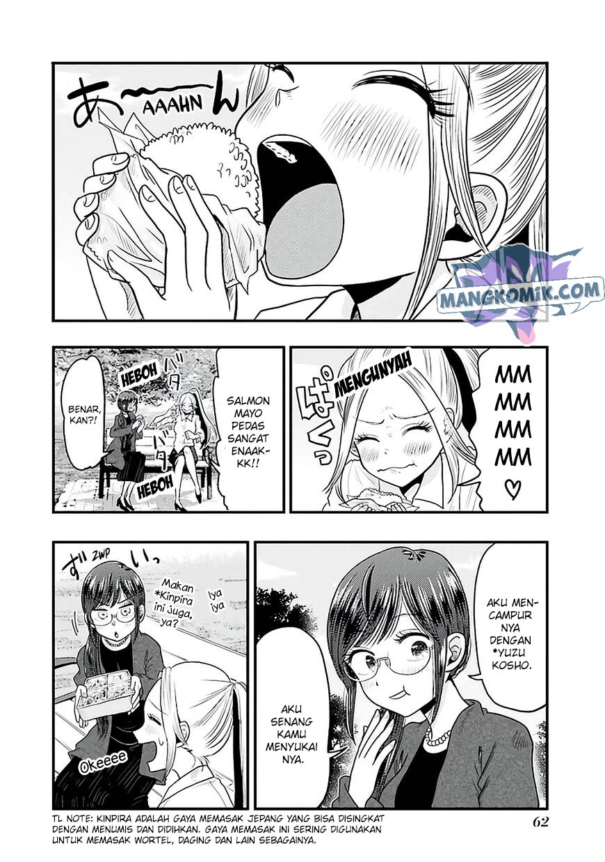 Yakumo-san wa Edzuke ga Shitai. Chapter 74