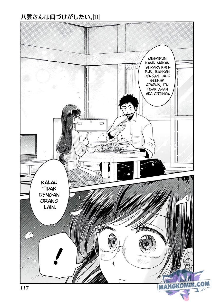 Yakumo-san wa Edzuke ga Shitai. Chapter 76