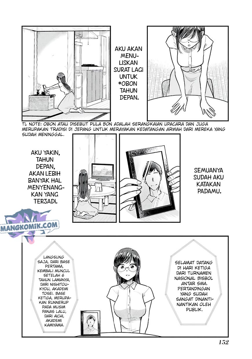 Yakumo-san wa Edzuke ga Shitai. Chapter 77