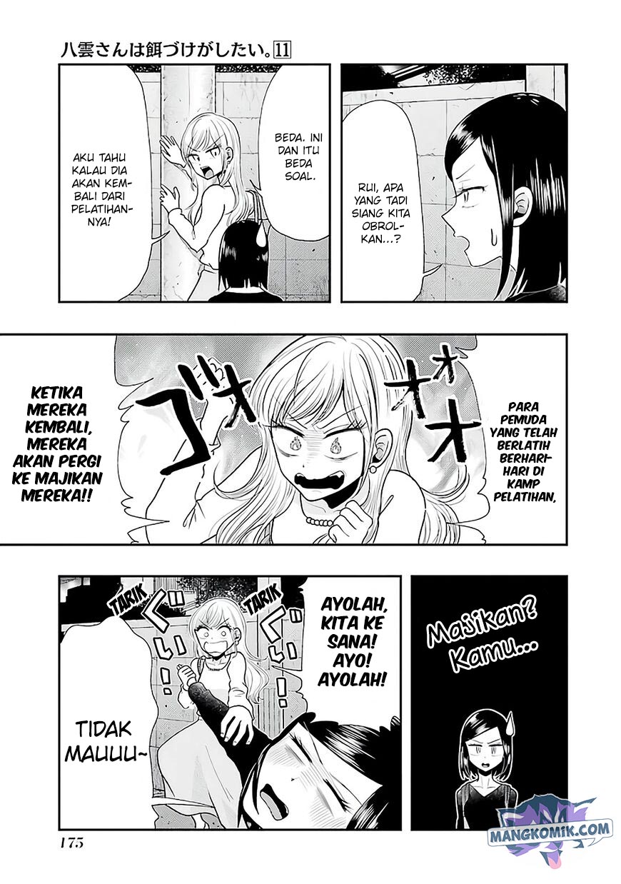 Yakumo-san wa Edzuke ga Shitai. Chapter 78