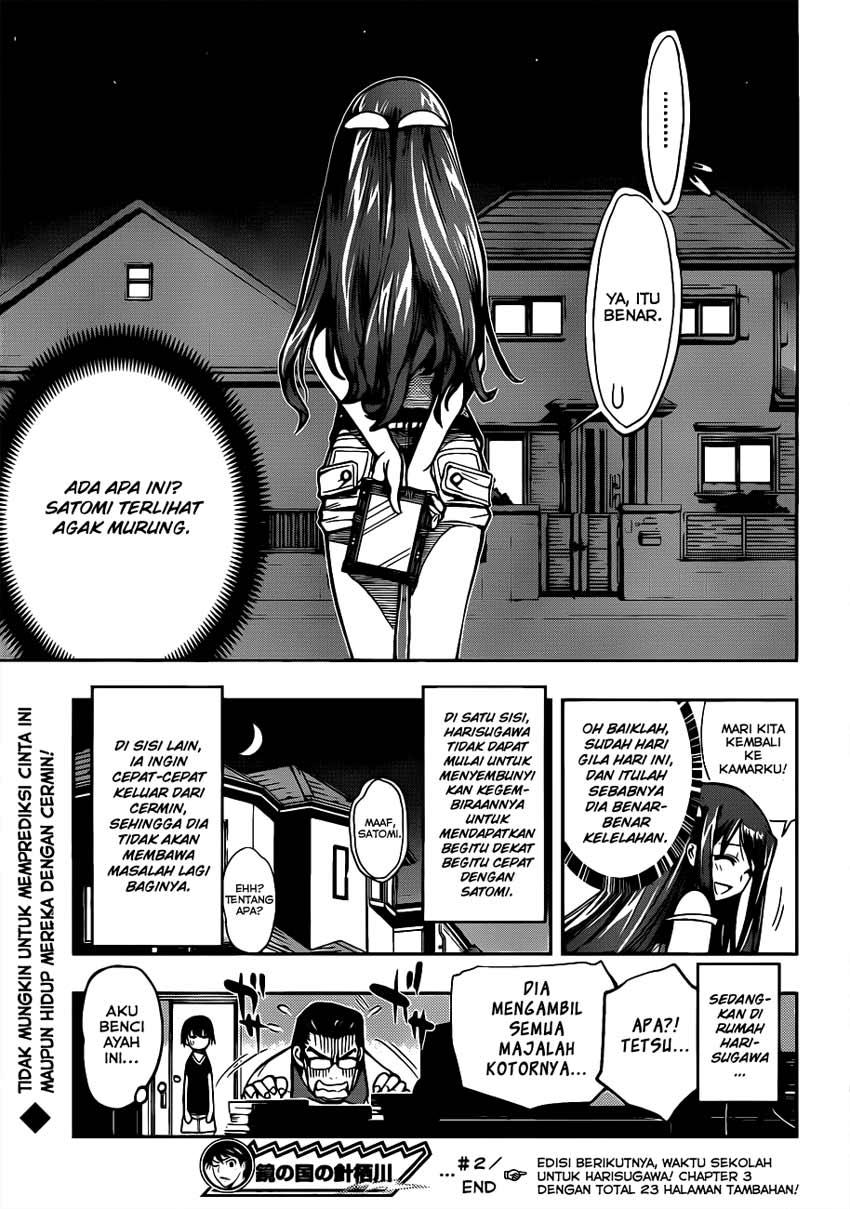 Kagami no Kuni no Harisugawa Chapter 02