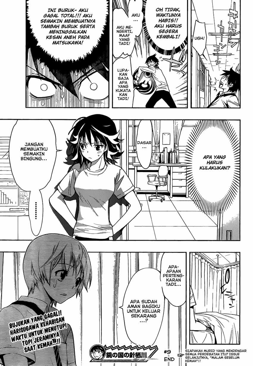 Kagami no Kuni no Harisugawa Chapter 09