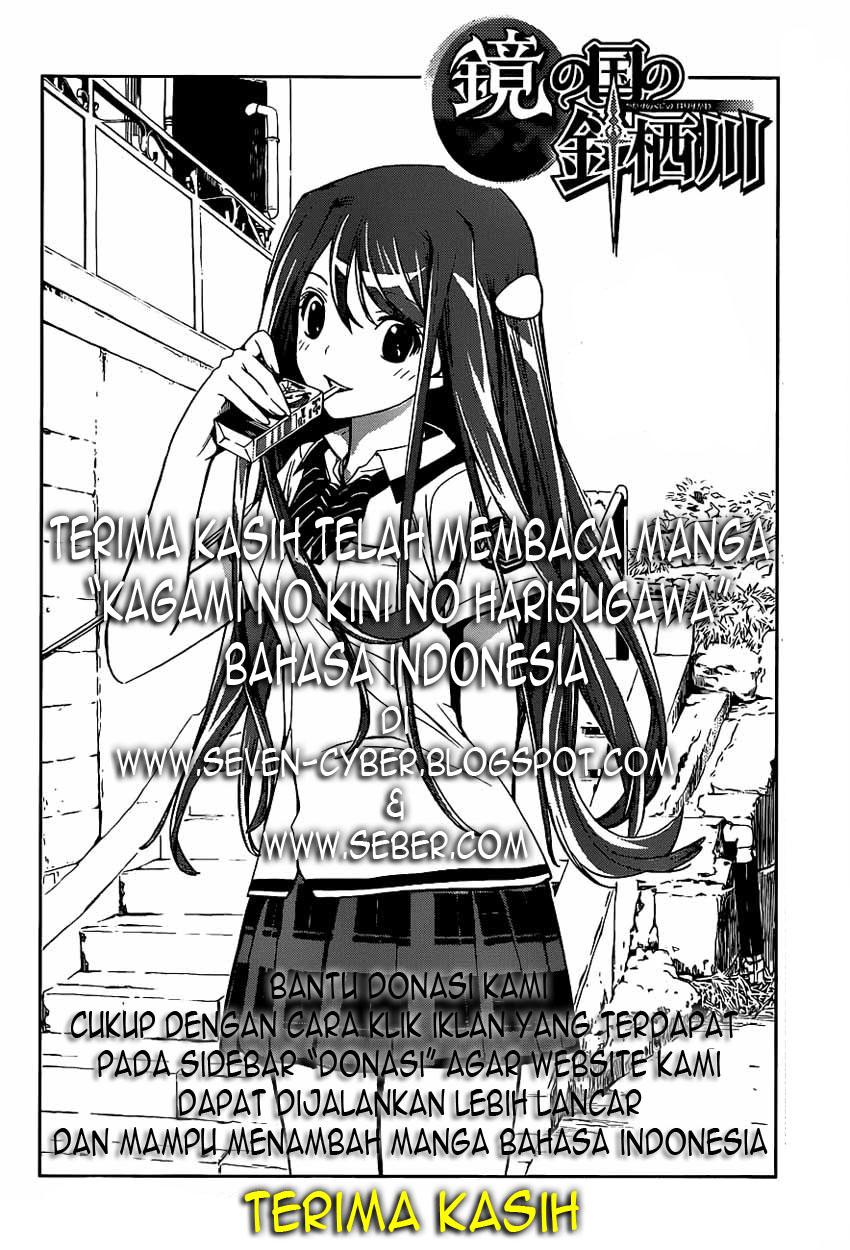 Kagami no Kuni no Harisugawa Chapter 18