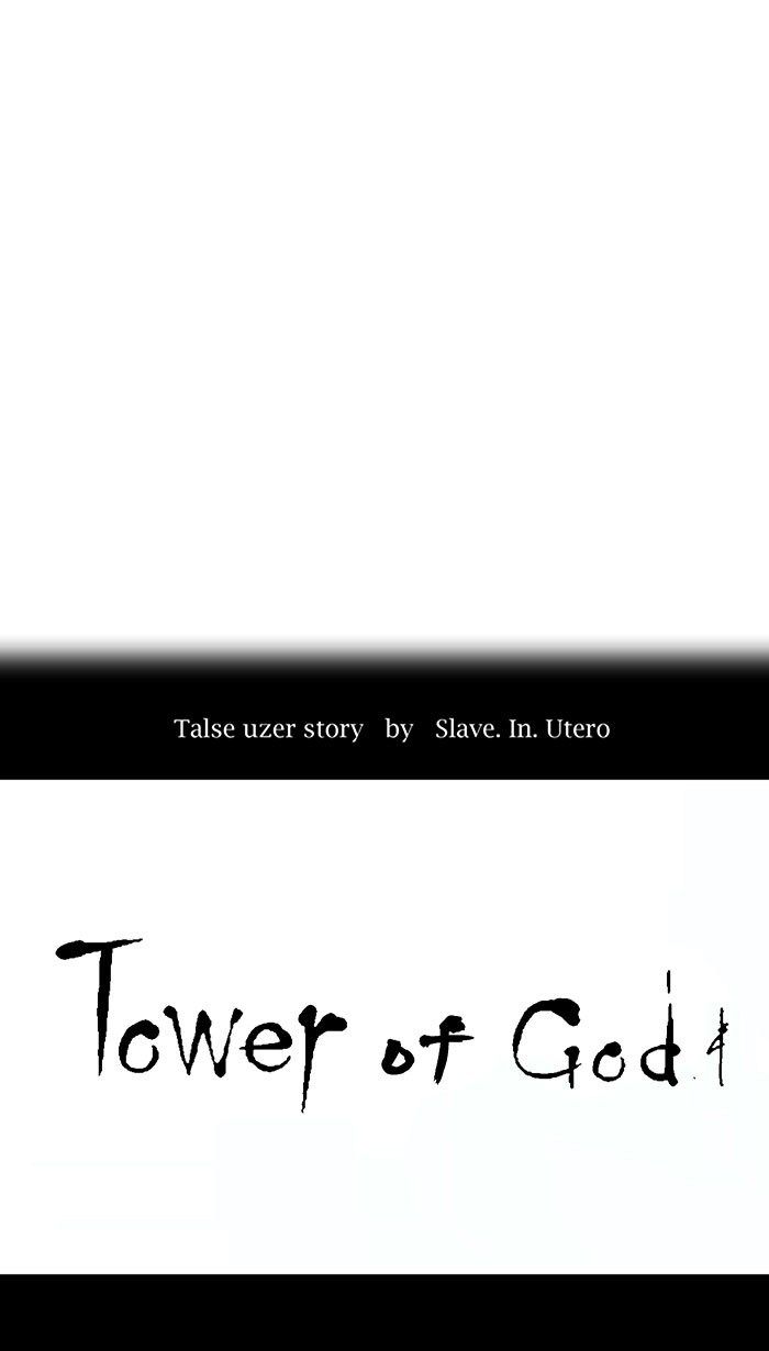 Tower of God Chapter 10