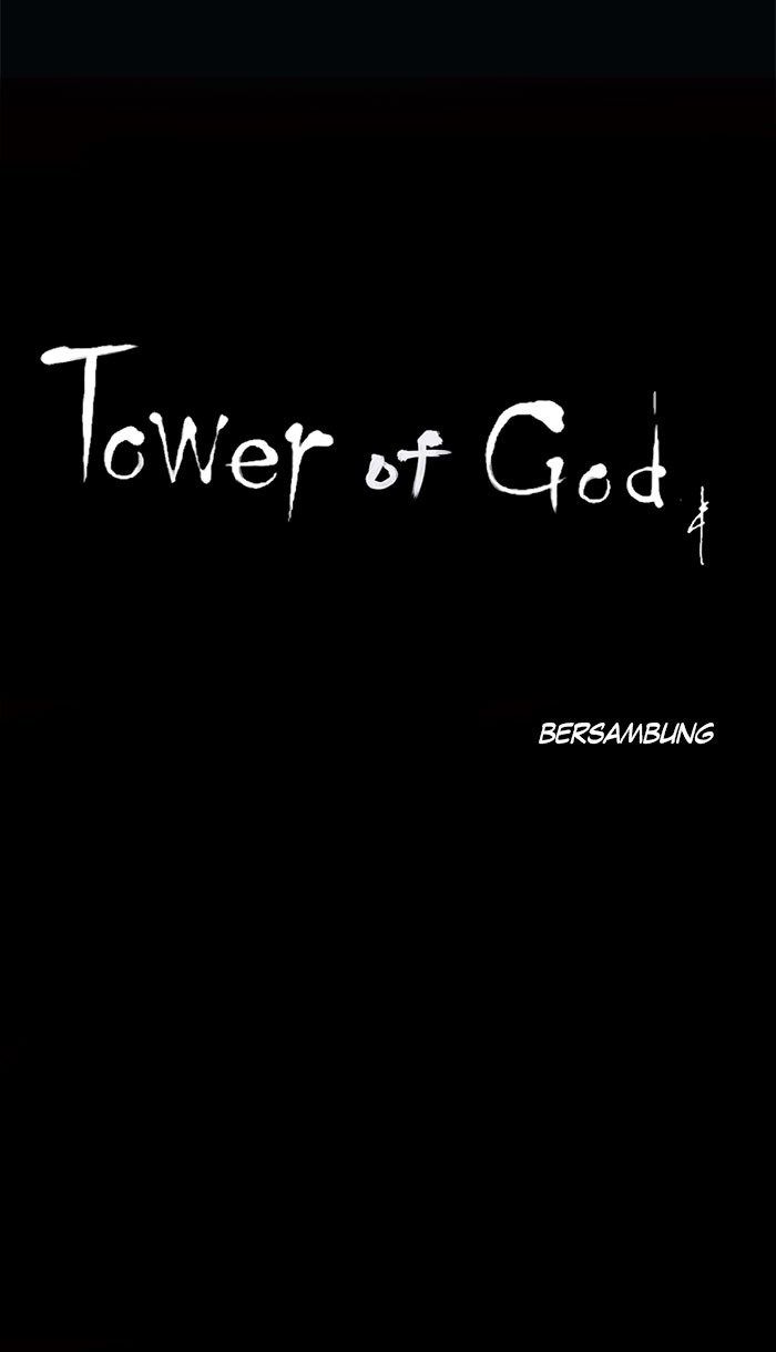 Tower of God Chapter 104