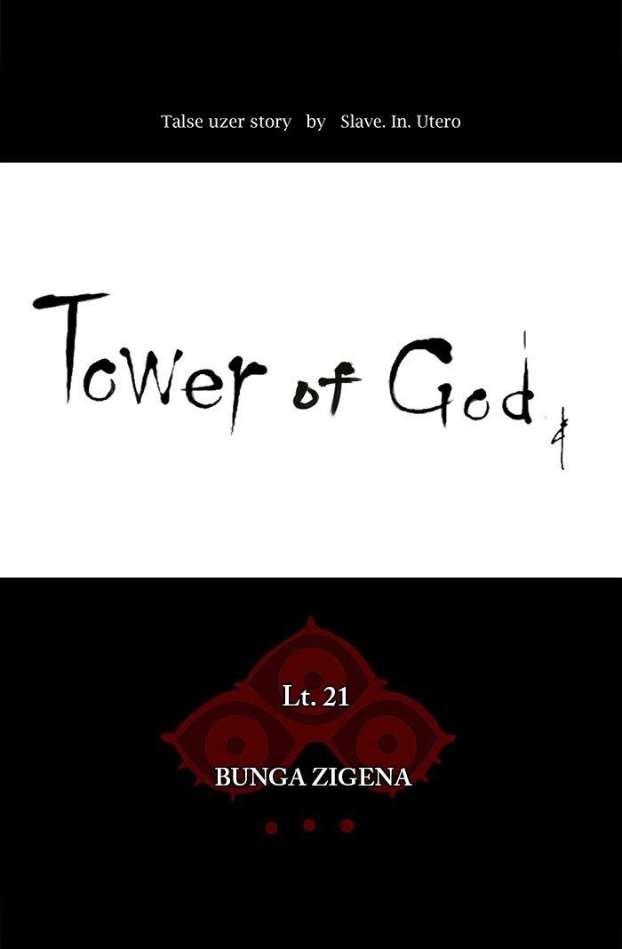 Tower of God Chapter 111