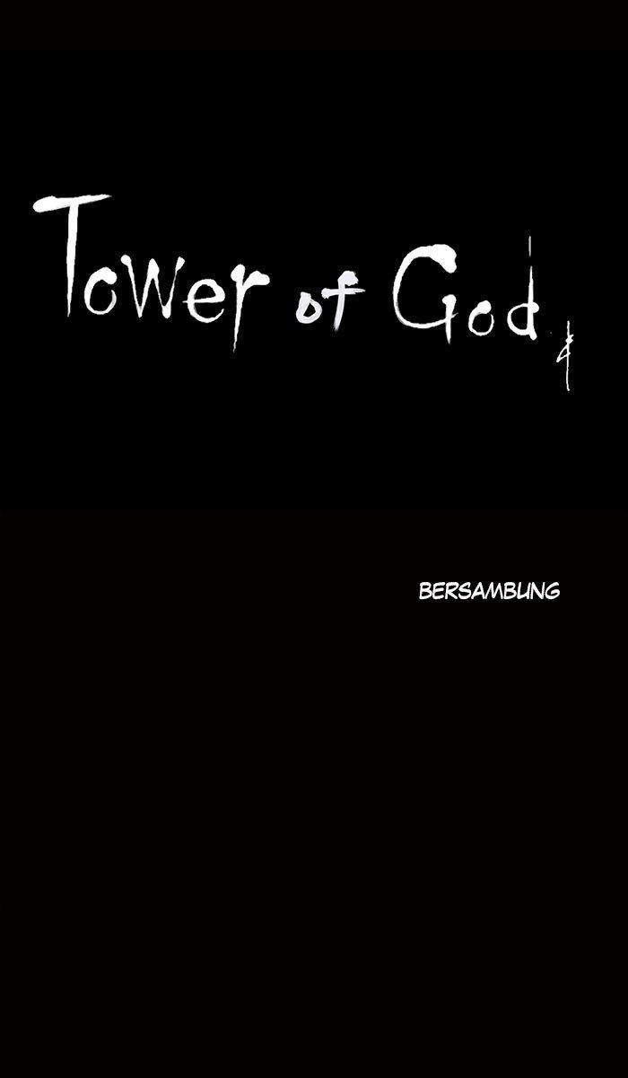 Tower of God Chapter 124