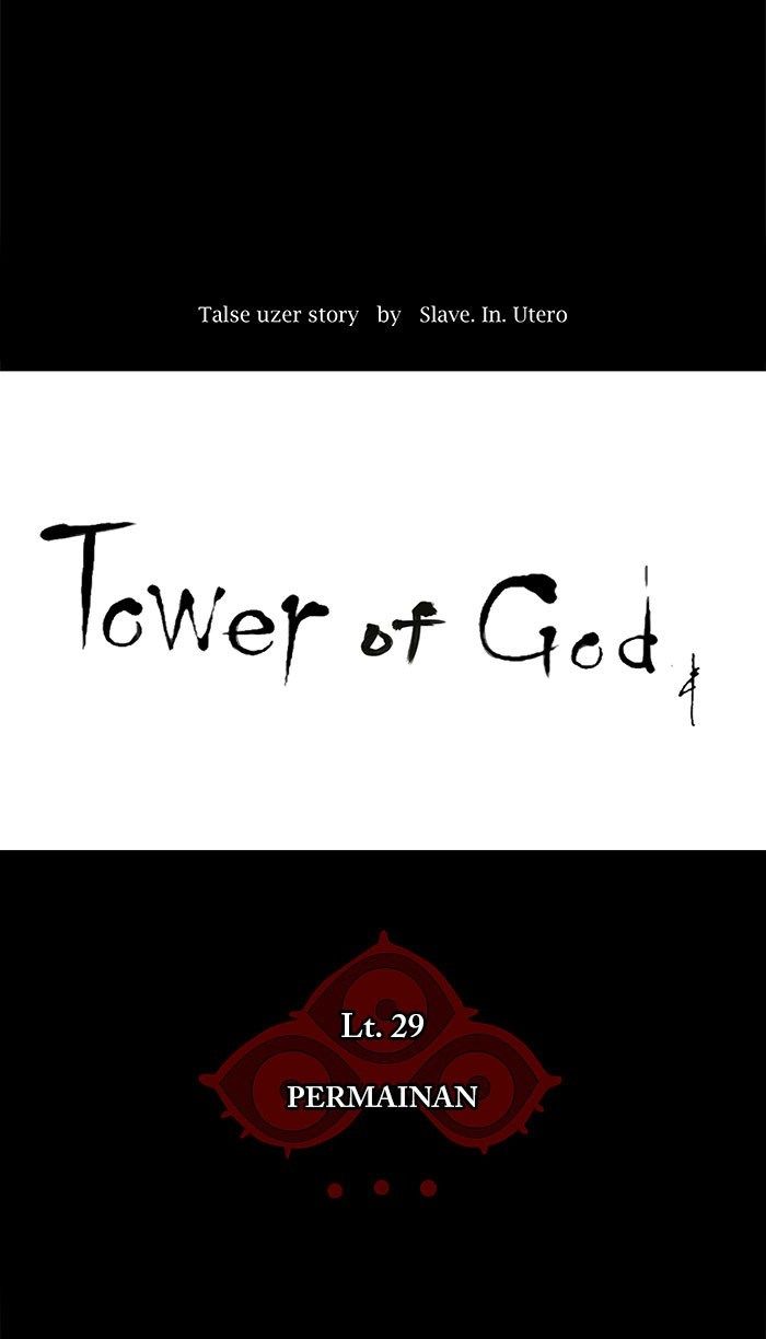 Tower of God Chapter 131