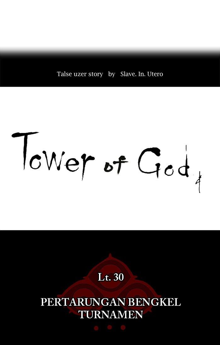 Tower of God Chapter 160