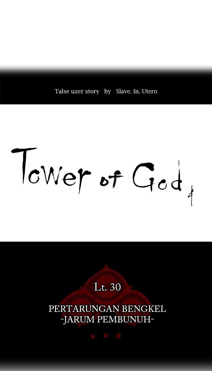 Tower of God Chapter 164