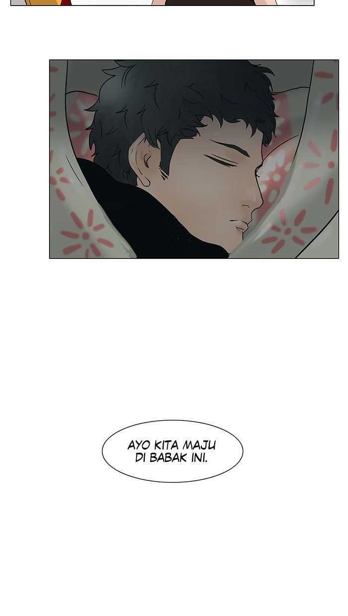 Tower of God Chapter 17